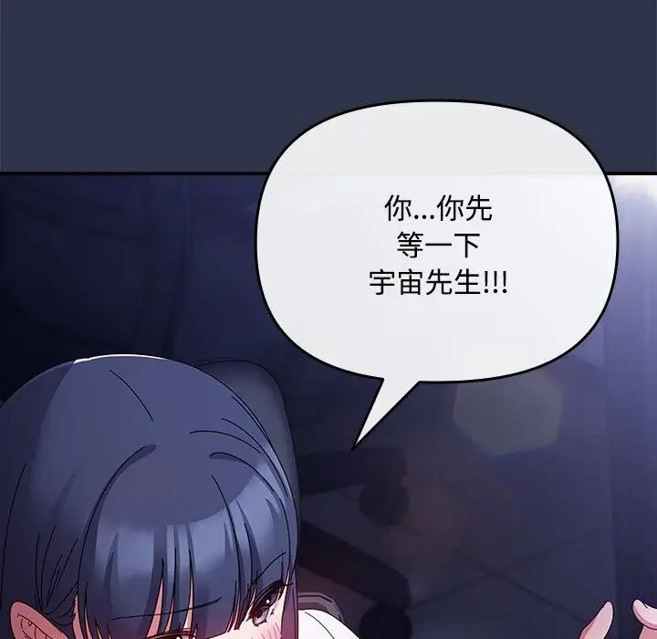 4 爱上你也好_爱上你也好