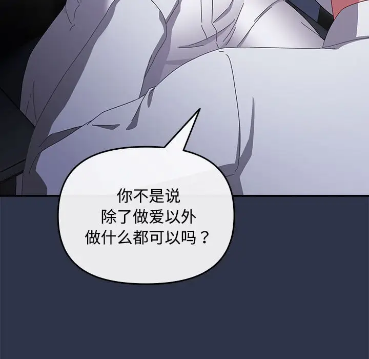 4 爱上你也好_爱上你也好