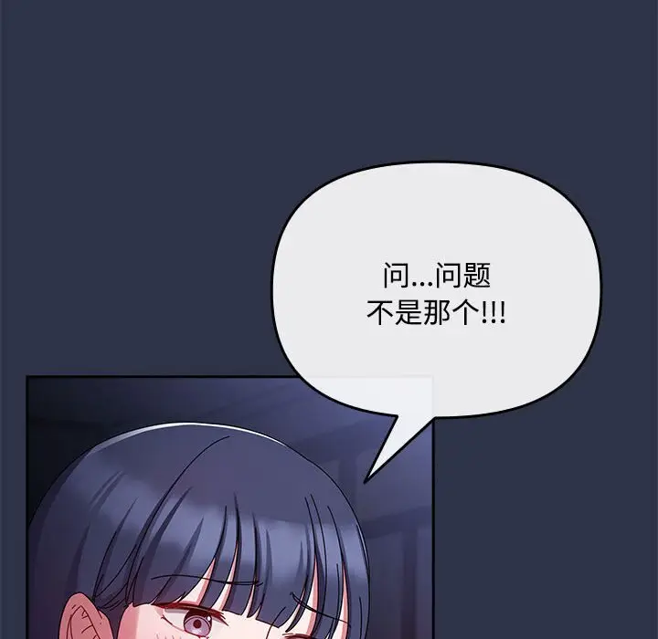 4 爱上你也好_爱上你也好