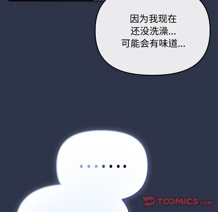 4 爱上你也好_爱上你也好
