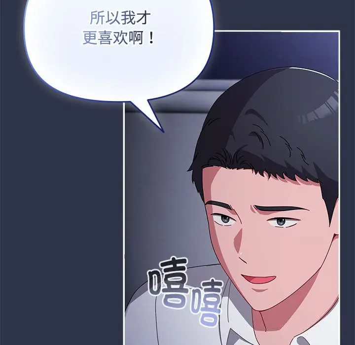 4 爱上你也好_爱上你也好