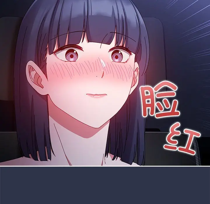 4 爱上你也好_爱上你也好