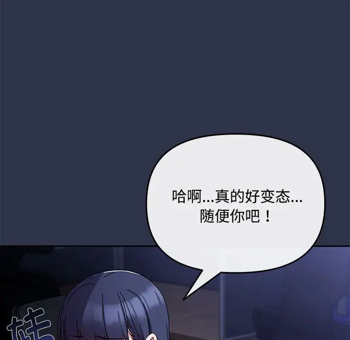 4 爱上你也好_爱上你也好