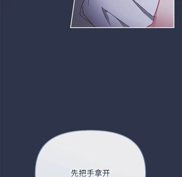 4 爱上你也好_爱上你也好