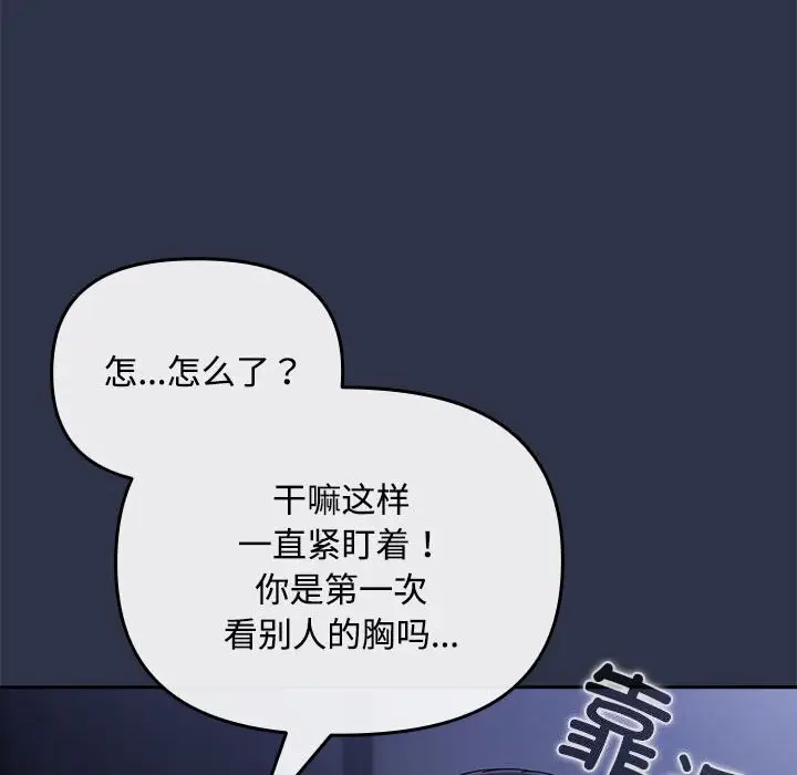 4 爱上你也好_爱上你也好