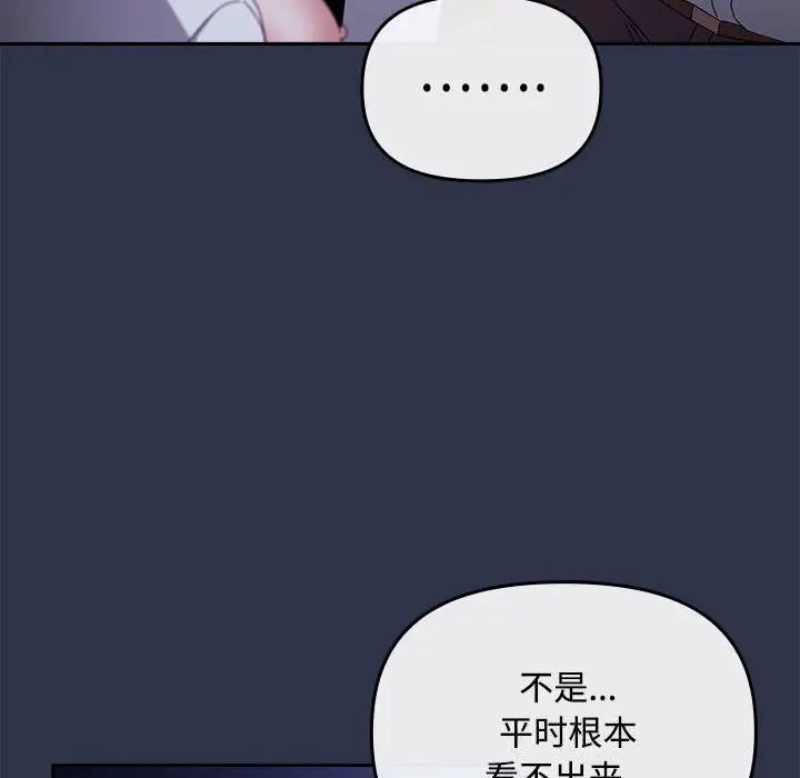 4 爱上你也好_爱上你也好