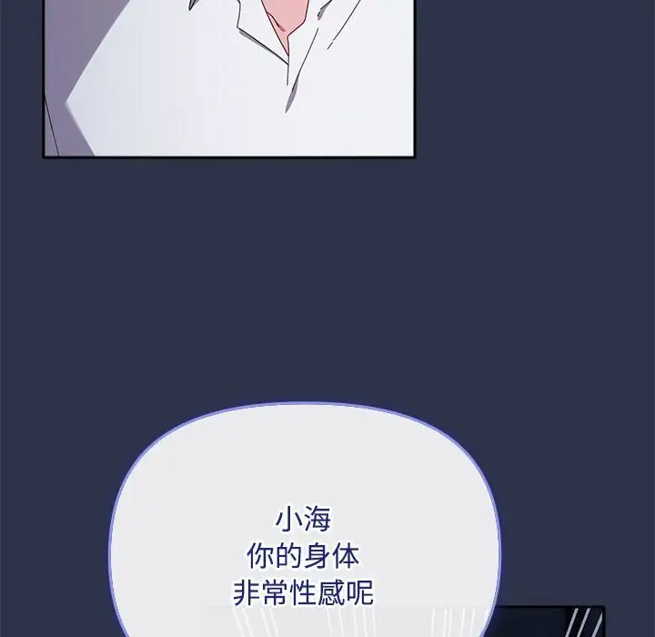 4 爱上你也好_爱上你也好