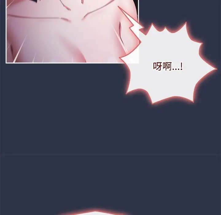 4 爱上你也好_爱上你也好