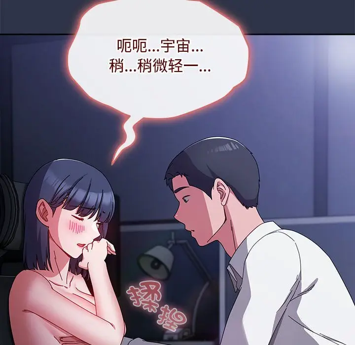 4 爱上你也好_爱上你也好