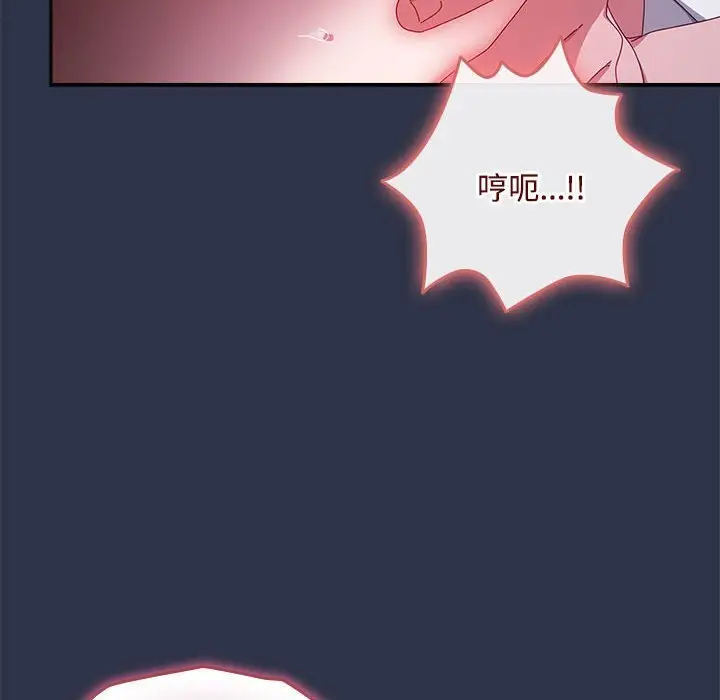 4 爱上你也好_爱上你也好
