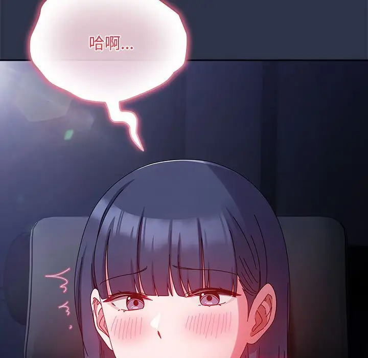 4 爱上你也好_爱上你也好