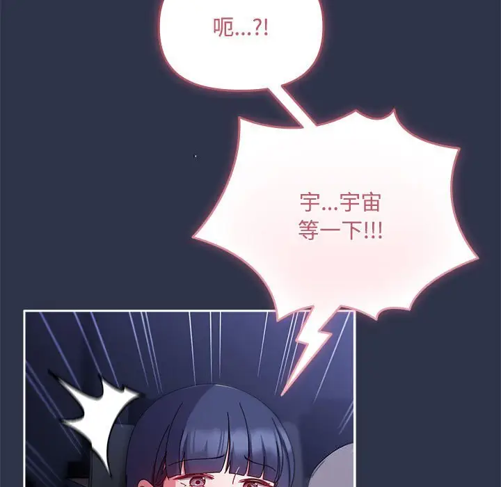 4 爱上你也好_爱上你也好