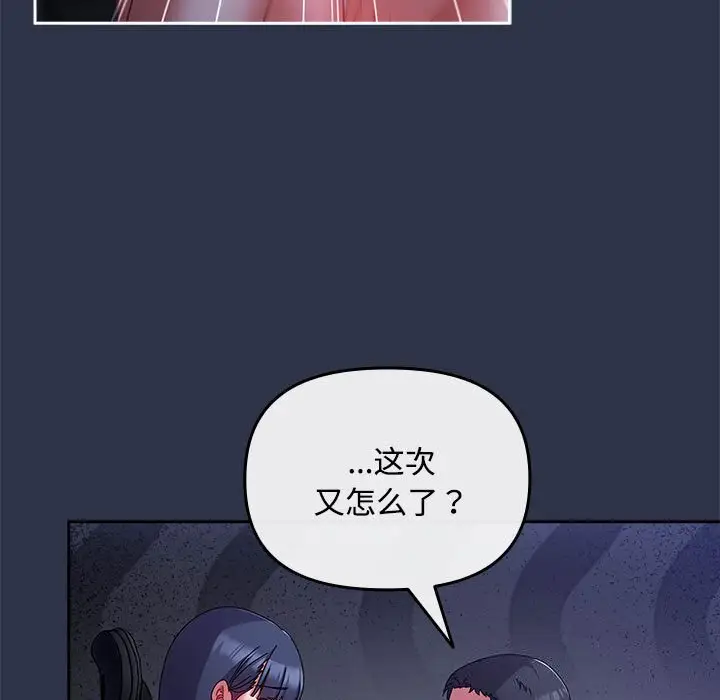 4 爱上你也好_爱上你也好