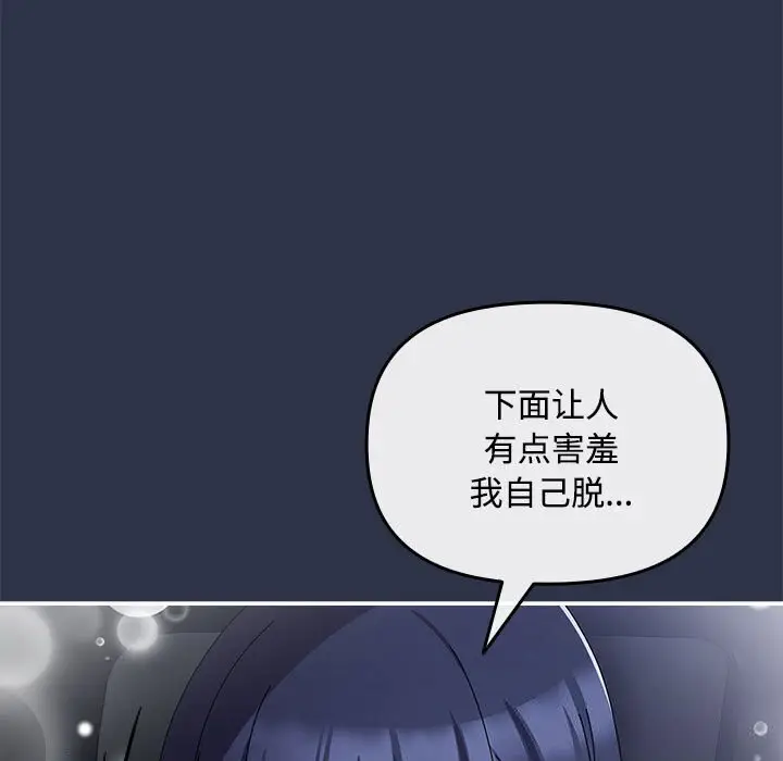 4 爱上你也好_爱上你也好