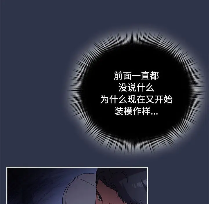 4 爱上你也好_爱上你也好