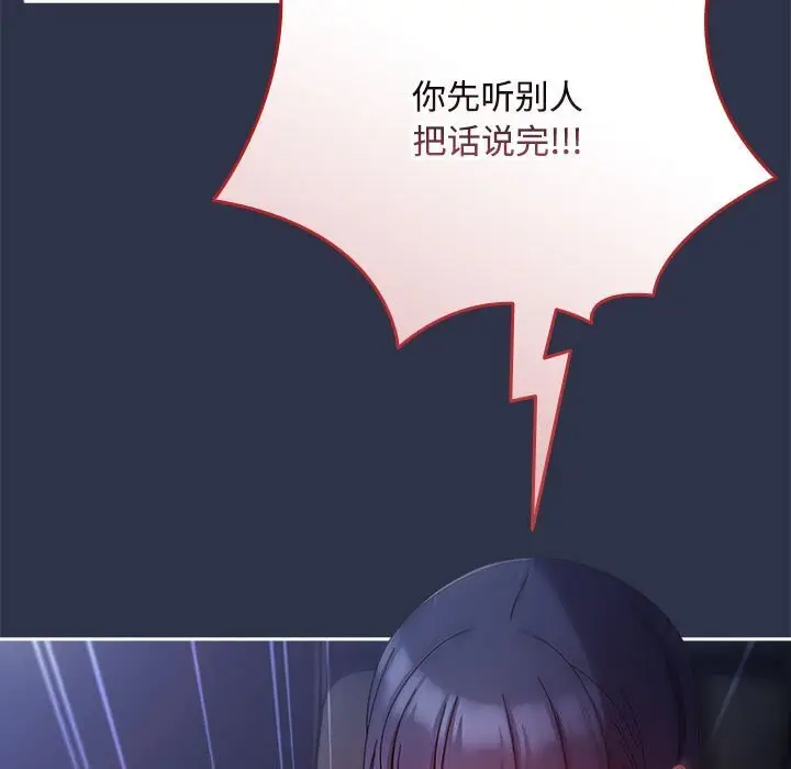 4 爱上你也好_爱上你也好