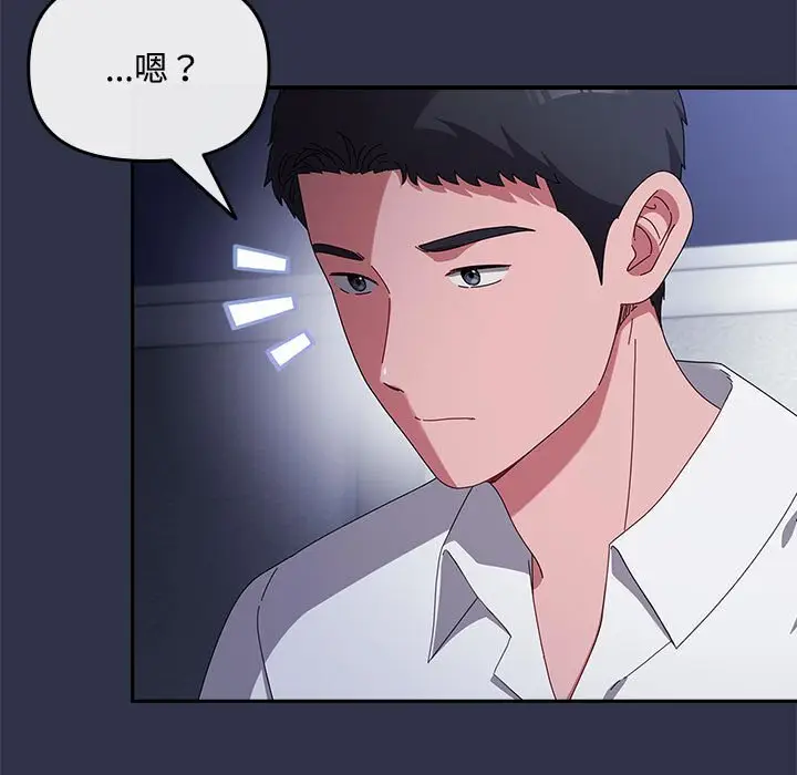 4 爱上你也好_爱上你也好