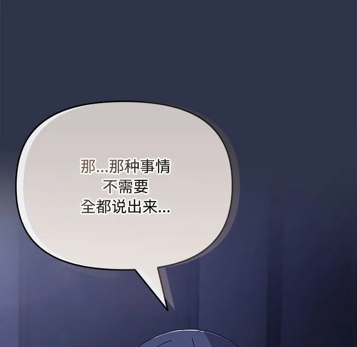 4 爱上你也好_爱上你也好