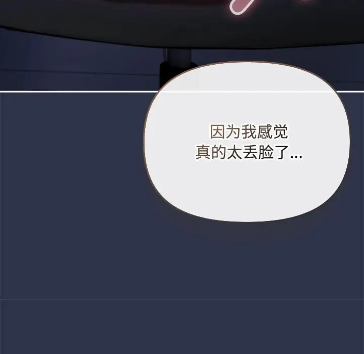 4 爱上你也好_爱上你也好