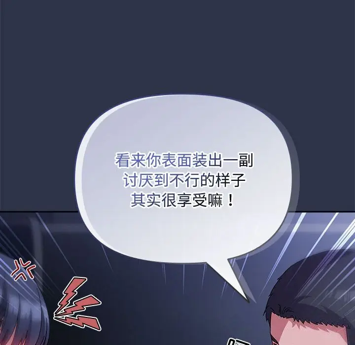 4 爱上你也好_爱上你也好