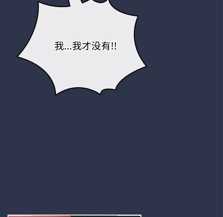 4 爱上你也好_爱上你也好