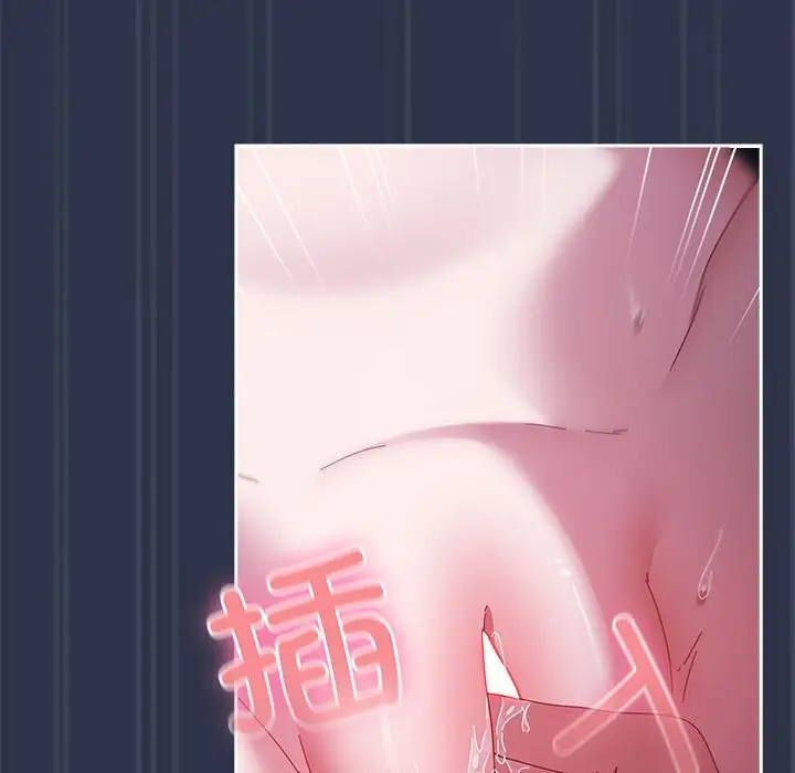 4 爱上你也好_爱上你也好