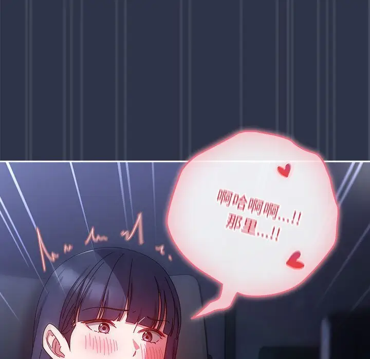 4 爱上你也好_爱上你也好