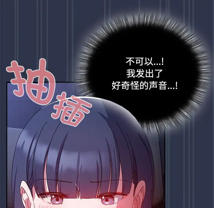 4 爱上你也好_爱上你也好