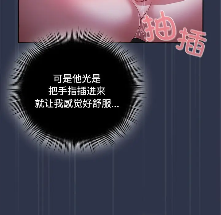 4 爱上你也好_爱上你也好