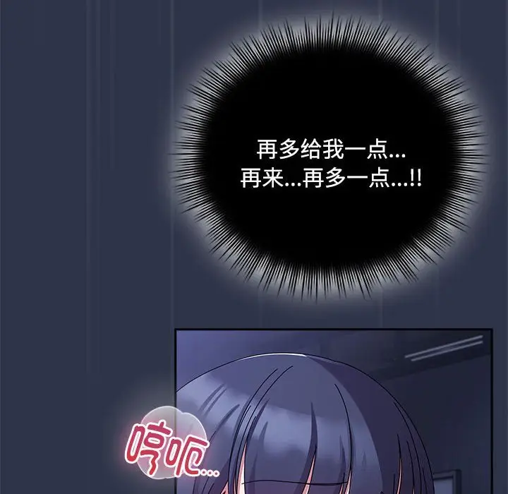 4 爱上你也好_爱上你也好