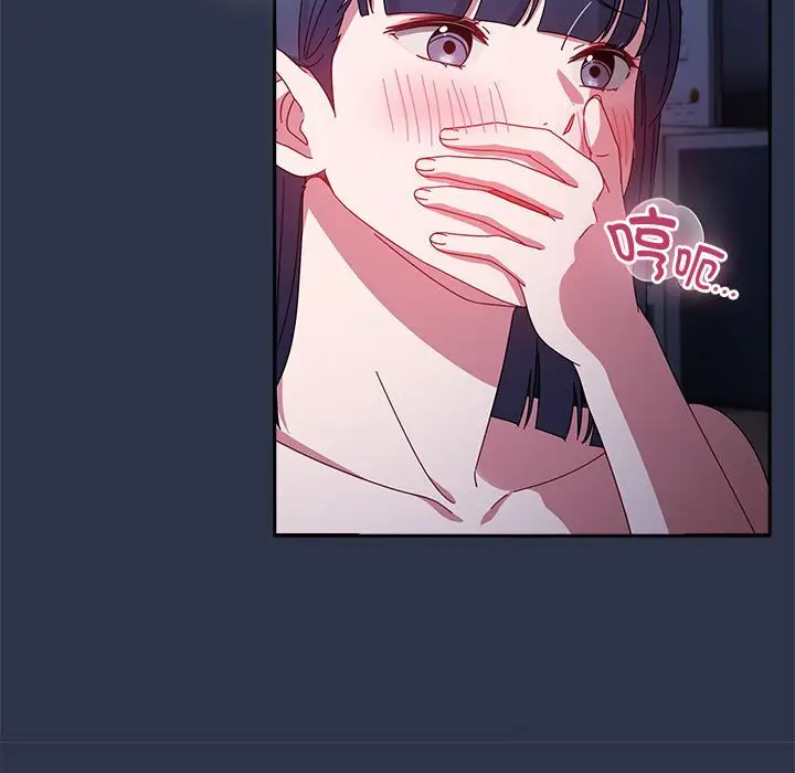 4 爱上你也好_爱上你也好