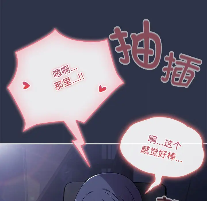 4 爱上你也好_爱上你也好