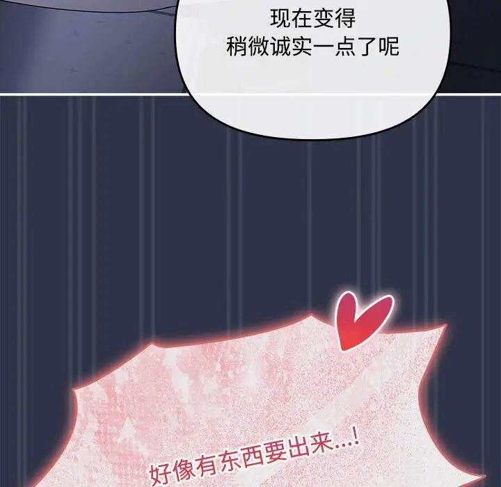 4 爱上你也好_爱上你也好