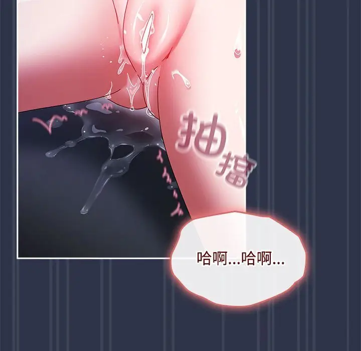 4 爱上你也好_爱上你也好