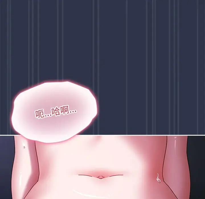 4 爱上你也好_爱上你也好