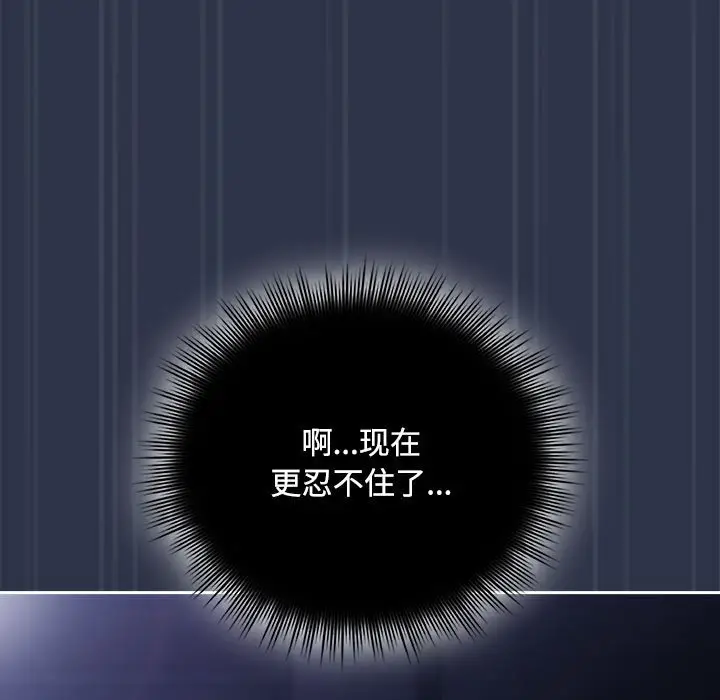 4 爱上你也好_爱上你也好