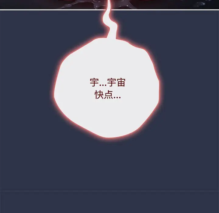 4 爱上你也好_爱上你也好