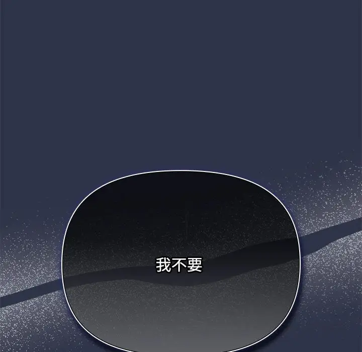 4 爱上你也好_爱上你也好