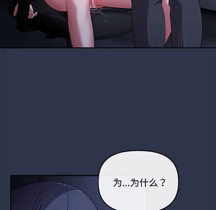 4 爱上你也好_爱上你也好