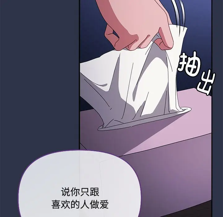 4 爱上你也好_爱上你也好