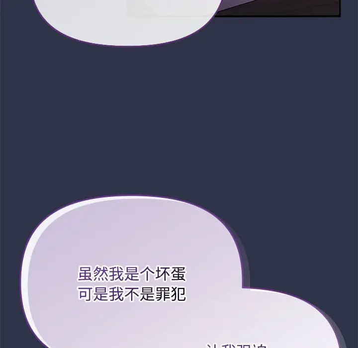 4 爱上你也好_爱上你也好
