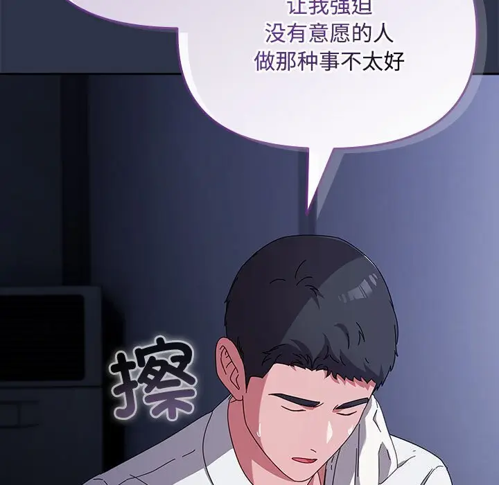 4 爱上你也好_爱上你也好