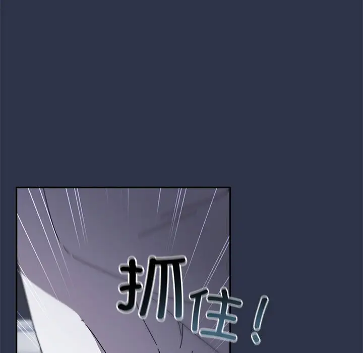 4 爱上你也好_爱上你也好