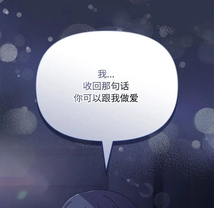 4 爱上你也好_爱上你也好