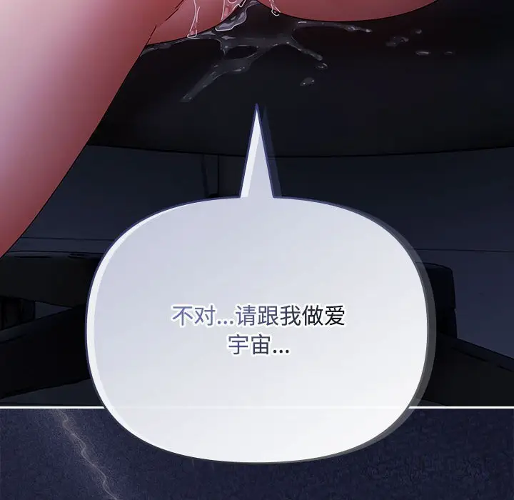 4 爱上你也好_爱上你也好