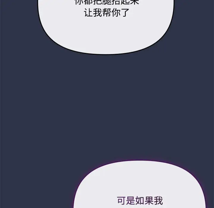 4 爱上你也好_爱上你也好