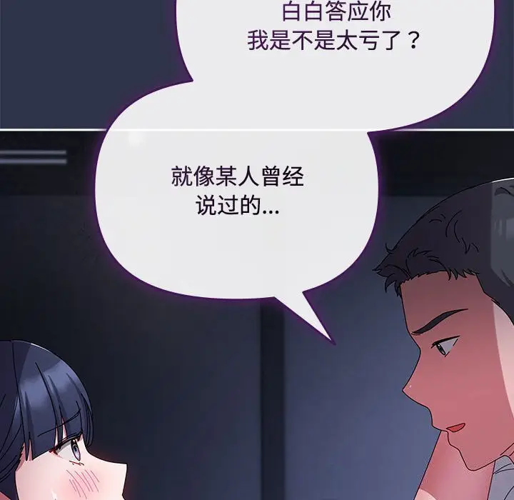 4 爱上你也好_爱上你也好