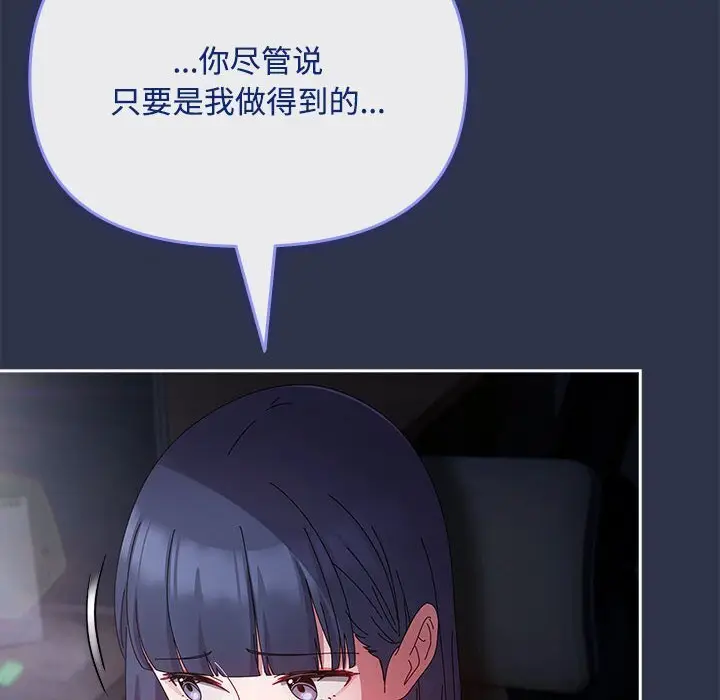 4 爱上你也好_爱上你也好