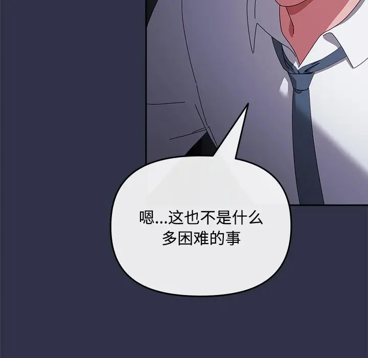 4 爱上你也好_爱上你也好