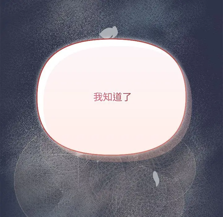 4 爱上你也好_爱上你也好